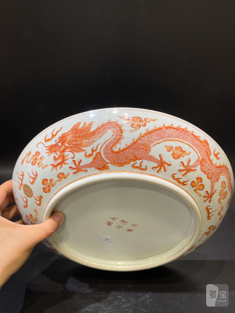 清光绪 矾红描金云龙纹大盘 - 图8
